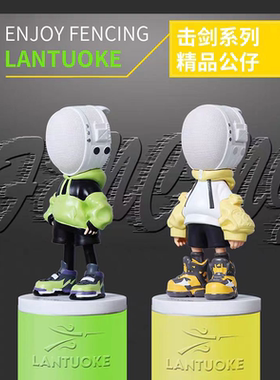 创意公仔击剑手办太空人桌面摆件客厅儿童房装饰品摆设男生礼物