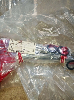 洋马8N330备件C32600-59010议价 ~议价