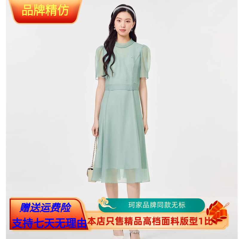 珂莱帝尔商场专柜同款无标2025夏新款休闲裙子修身显瘦圆领连衣裙