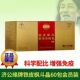 济公缘牌铁皮枫斗颗粒铁皮石斛冲剂60包可询价