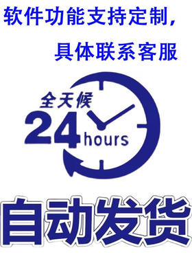 wetool升级版电脑端正版微客rpa模拟人工电脑端批量导入同步更新