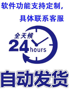 wetool升级版电脑端正版微客rpa模拟人工电脑端批量导入同步更新