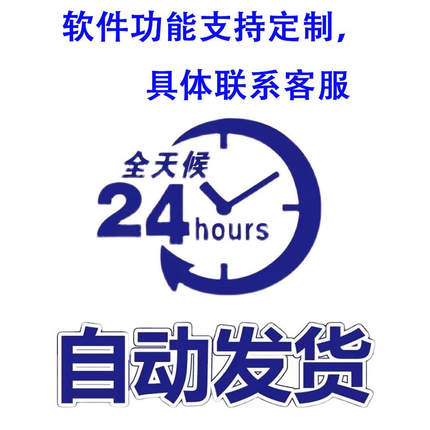 wetool升级版电脑端正版微客rpa模拟人工电脑端批量导入同步更新