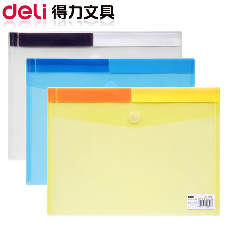 得力按扣魔术贴半透明资料文件袋图片