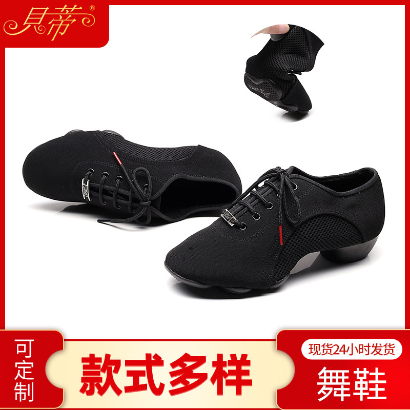 室外舞鞋BD牛津布两点底