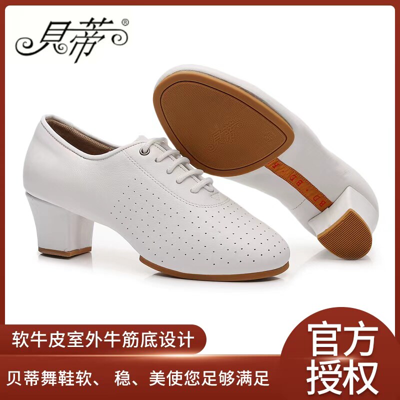 贝蒂室外恰恰牛筋底T11b广场舞鞋