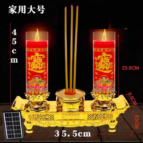 太阳能电子蜡烛灯防水仿真火焰供佛家用特大号财神爷红灯招财进宝