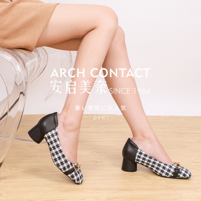 安启美奈休闲方头粗跟女鞋单鞋