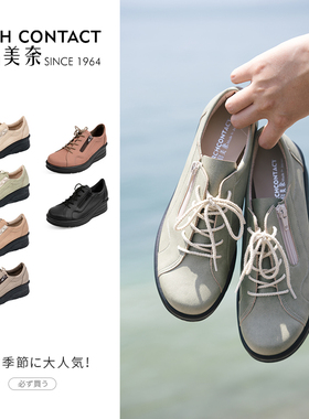 安启美奈厚底休闲女鞋春季日本制百搭舒适单鞋小皮鞋足弓设计