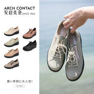 小皮鞋 日本制百搭舒适单鞋 足弓设计 春季 安启美奈厚底休闲女鞋