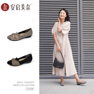 安启美奈日本制休闲单鞋浅口足弓舒适女鞋通勤百搭小单鞋