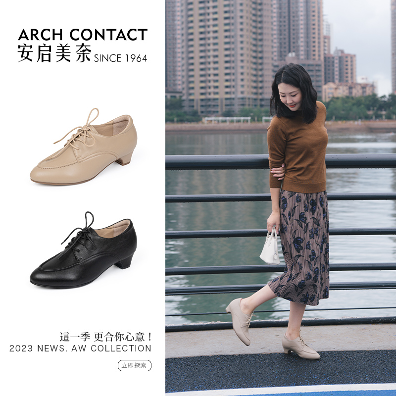 ARCH CONTACT安启美奈秋季新品小高跟细带牛皮鞋