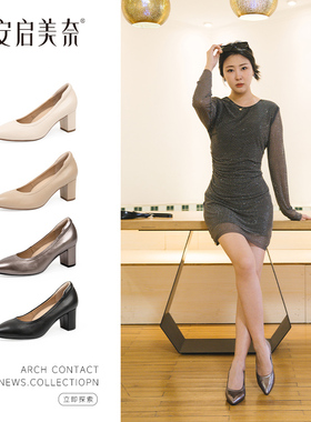 ARCHCONTACT安启美奈粗方跟通勤休闲舒适女鞋羊皮浅口单鞋