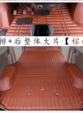 东风小康k05 k17 K05s V07s C37 C35 K07二2代全包围脚垫七座5座