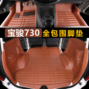 宝骏730专用全包围脚垫七7座丝圈拉货改装 全车地板革 大包围地毯式