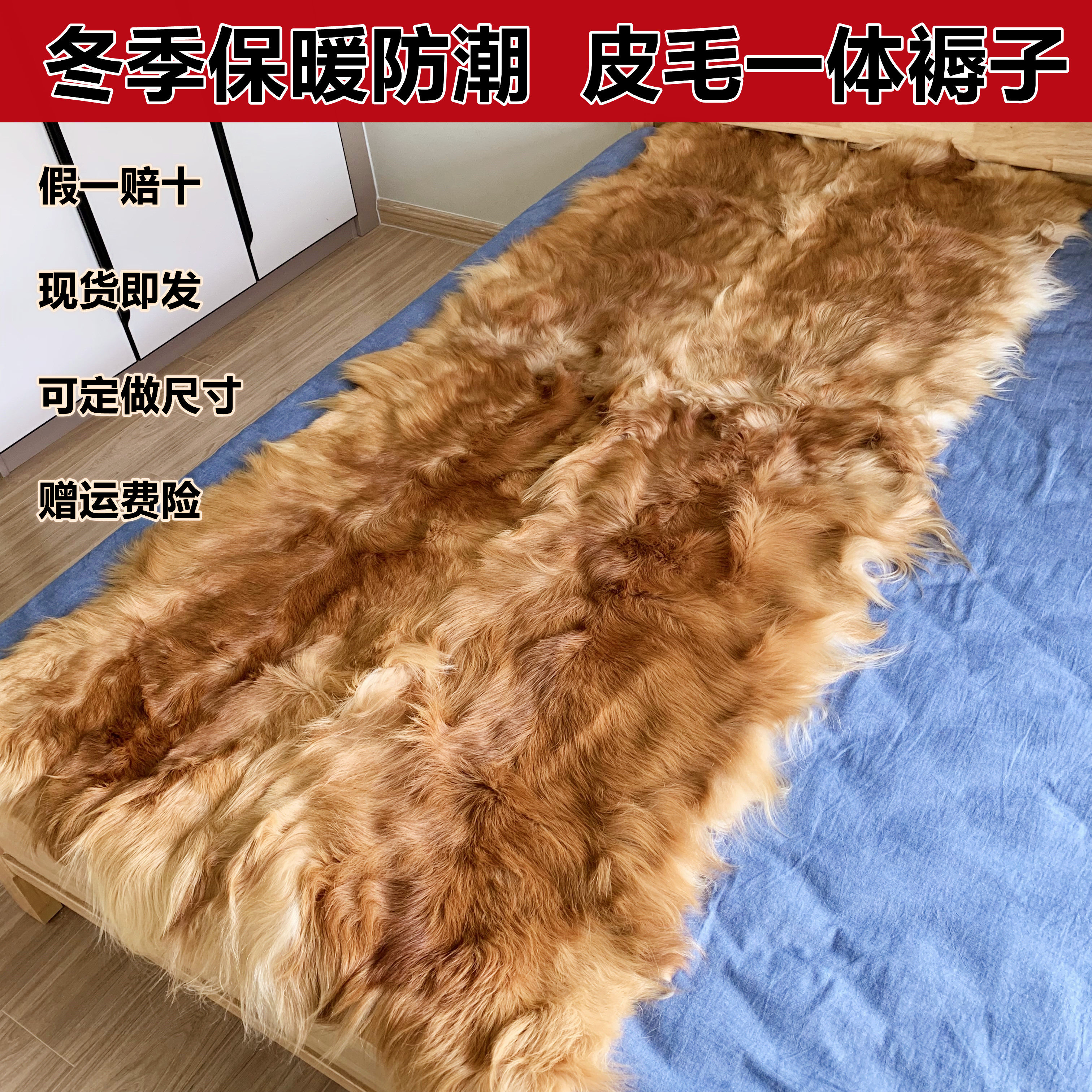 真皮褥子皮毛一体床垫冬季老人保床垫/床褥/床护垫/