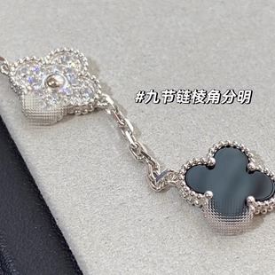 纯银五花四叶草手链熊猫黑玛瑙间钻镭射花手链男女生轻奢精致礼物