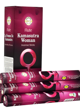 Flute印度线香女人香Kamasutra Woman净化空气家用室内香薰正品