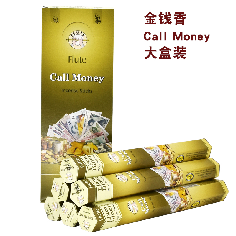 FLUTE印度香金钱线香原装进口