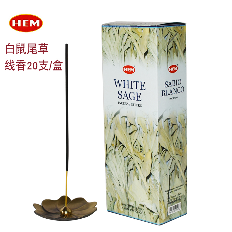 HEM印度香White Sage白鼠尾草线香室内香净化空气熏香薰正品-封面