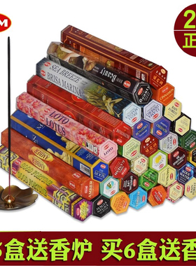 HEM印度香进口家用香薰檀香沉香线香香料厕所除臭卧室内熏香正品