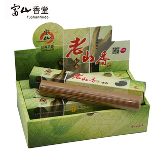 台湾富山香堂澳洲天然檀香老山香卧香20.5cm线香室内家用供佛熏香