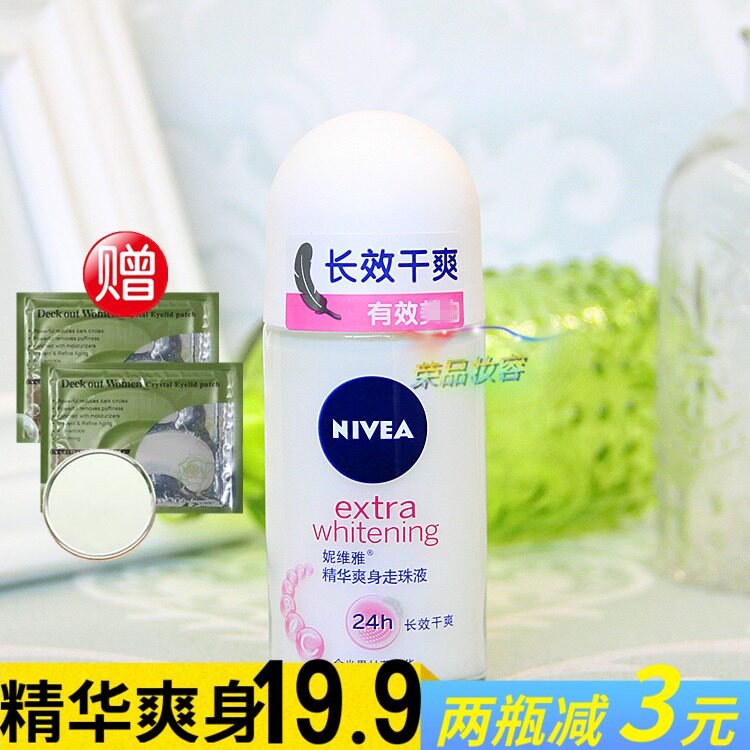 Nivea Essence Chill Ball was Deodorant 50ml Armpit Spray fresh ball Body Lotionin the Makeup/Perfume/Beauty tools , Perfume  category - from Buy2taobao.com to provide professional Taobao agent buy service