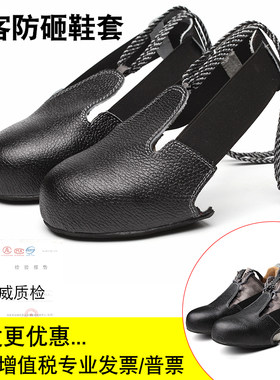 防砸访客钢包头劳保鞋