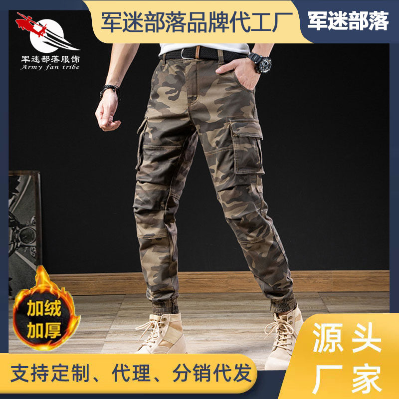 冬季加绒保暖休闲裤大码工装裤男潮牌哈伦束脚裤加厚修身迷彩长裤