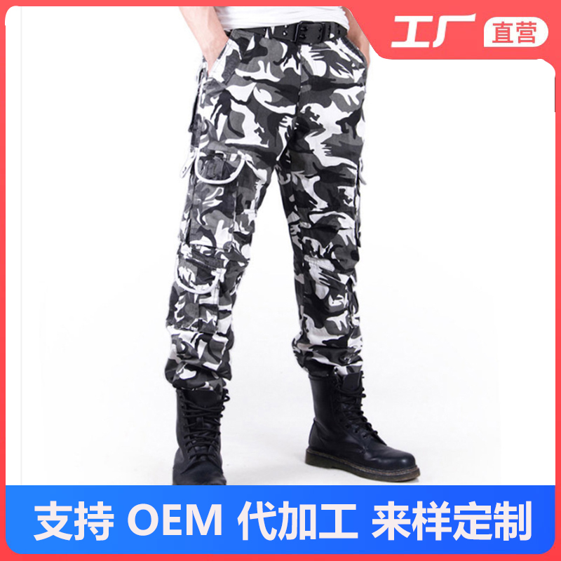 美式復古迷彩工裝褲男多口袋大碼潮牌戶外軍褲寬松直筒休閑長褲