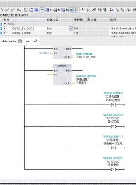 电气控制原理图pcb代画接线图代做PLC程序eplan梯形图布置图设计