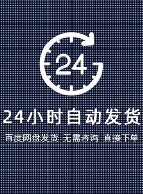 Materials Studio分子动力学模拟ms软件中英文视频MS中文系列教学