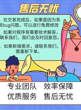 代码编写Java程序代编程Python代做C语言设计MATLAB帮做R接单