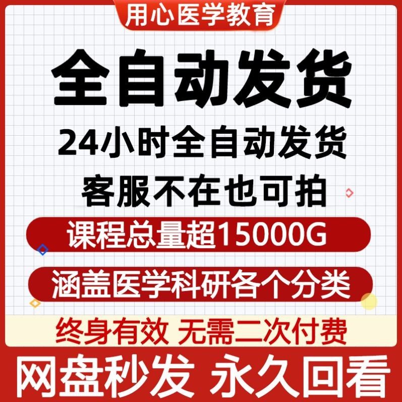 单细胞空间转录组轨迹通路单细胞测序数据分析绘图实操seurat软