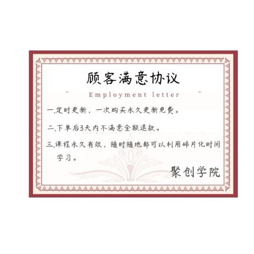 Python+Neo4j人工智能知识图谱基础+项目实战视频教程