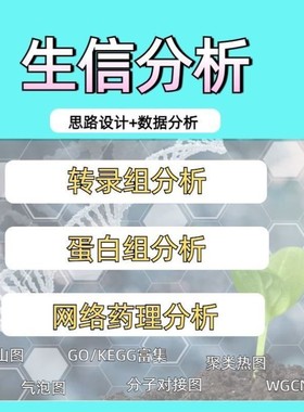 CLIP-seq 结果解读 RBP 功能 调控机制 生物学意义