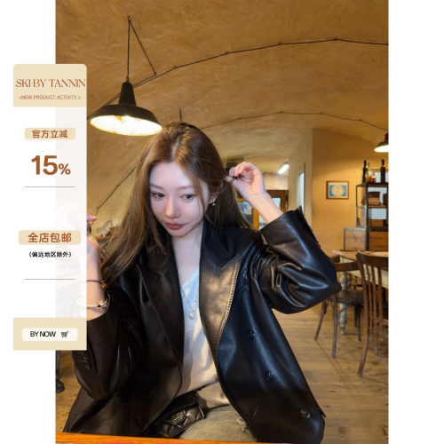 skibyTannin皮衣夹克