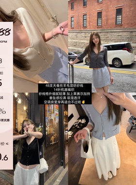 ski by Tannin清氧夏呼吸 7分袖刚需空调衫19.7莱赛尔V领中袖开衫