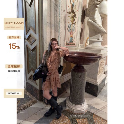 skibyTannin系带连衣裙