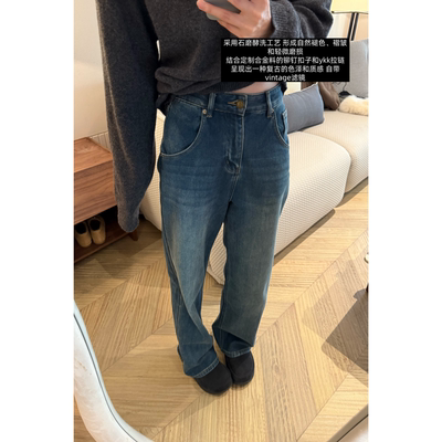 skibyTannin混纺刺绣牛仔裤