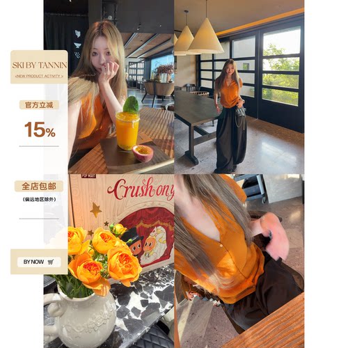 肌理感薄款羊毛短袖针织衫