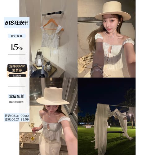 skibyTannin纯欲打揽上衣