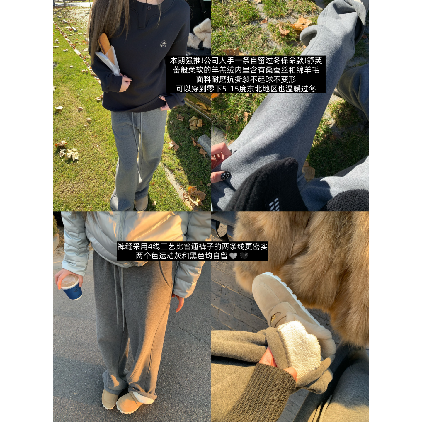 ski by Tannin 镇店级 455g 超高克重“4线工艺”桑蚕丝绵羊毛裤,女装/女士精品,休闲裤,淘宝优惠券,粉丝福利购,淘宝优惠卷