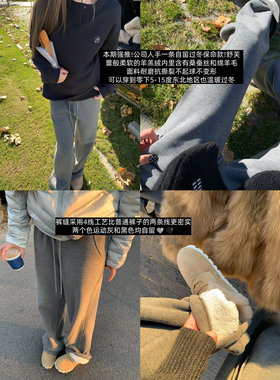 ski by Tannin 镇店级 455g 超高克重“4线工艺”桑蚕丝绵羊毛裤