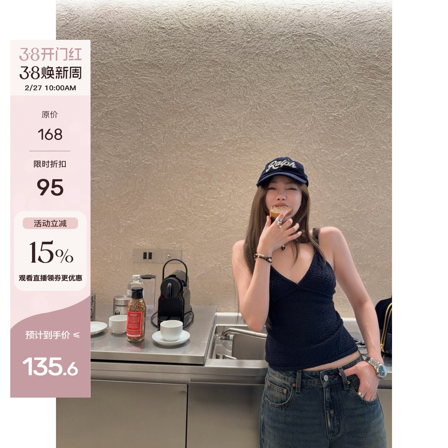 ski by Tannin赤兔 02/27立体肌理针织工艺V领泡泡纱纯欲吊带内搭