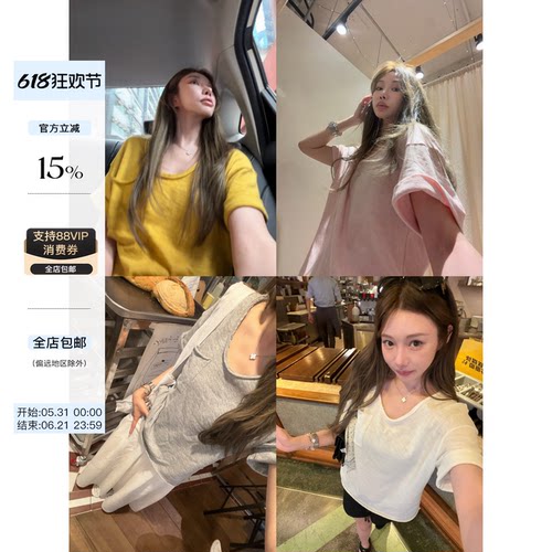 skibyTannin卷边口袋tee