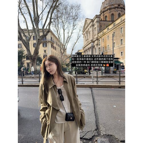 skibyTannin盘扣水洗外套