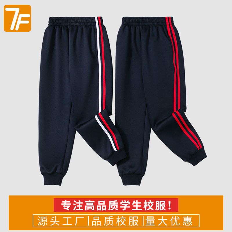 红白条束脚校服裤子春款透气小学生二条杠双红条两道杠运动校裤图片