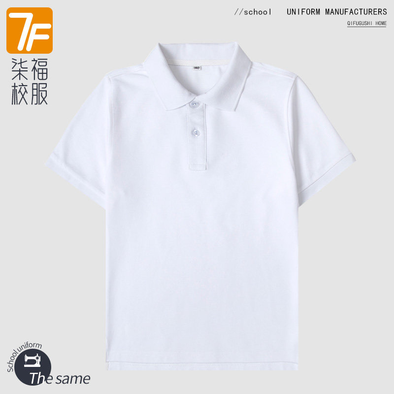 定制中小学生纯白色彩色门襟短袖男女童polo衫夏季吸汗透气校服