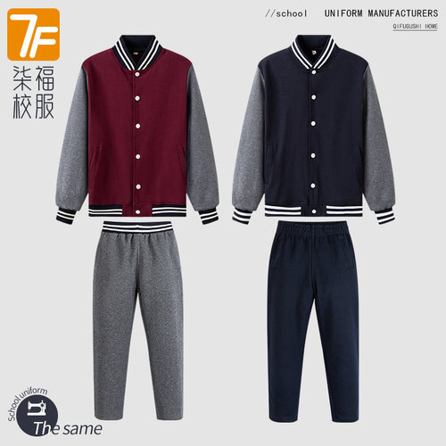 中小学生春秋博雅北大培文校服